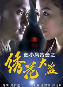 小泽玛利亚在线播放